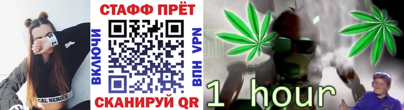 Купить закладку Чулым Кокаин  СК  Амфетамин  МЕФ  Гашиш 