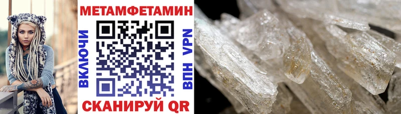 Амфетамин 97%  Чулым 