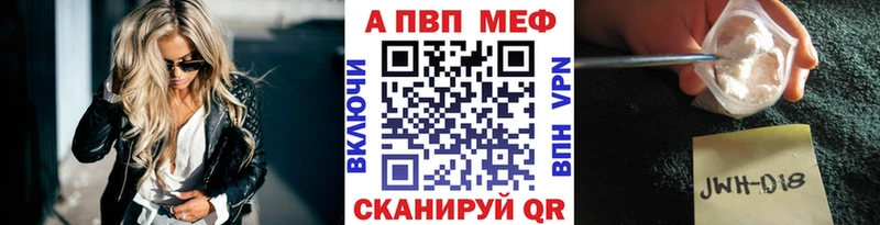 А ПВП VHQ где купить Чулым