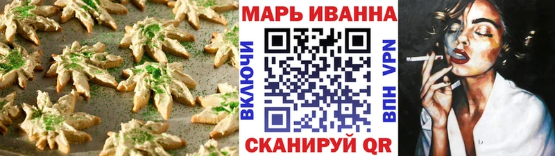 Canna-Cookies марихуана  Чулым 
