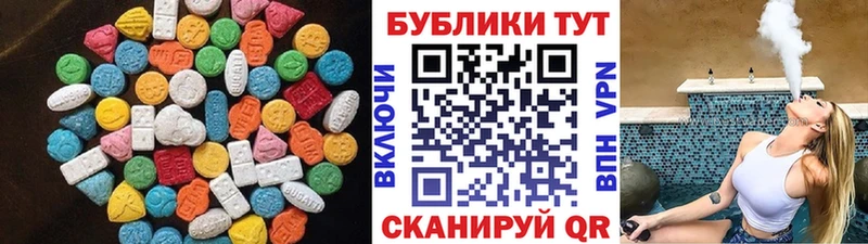 ЭКСТАЗИ VHQ Чулым