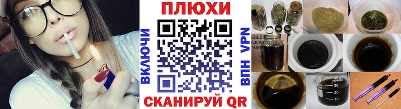 купить   Чулым  ГАШИШ Premium 