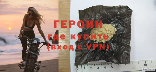 меф VHQ Заволжье