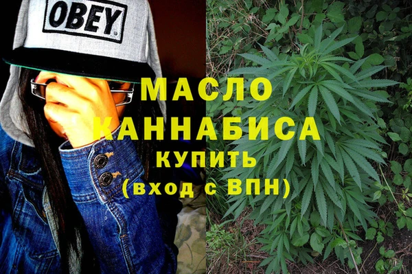 мяу мяу кристалл Лихославль