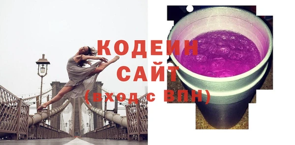 ECSTASY Заводоуковск