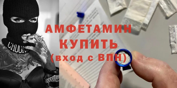 меф Заволжск