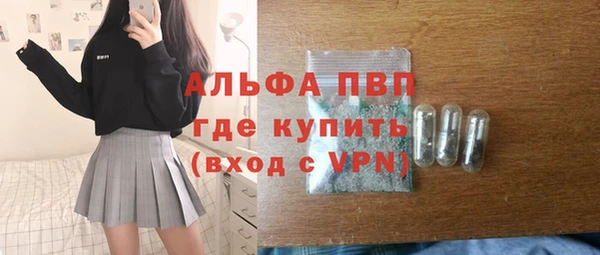 меф VHQ Заволжье