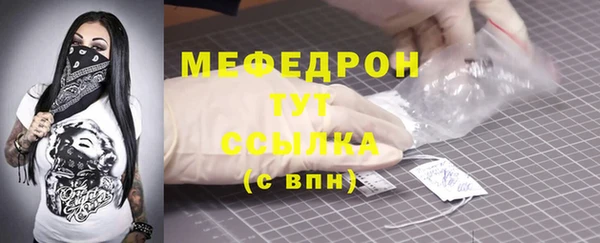 меф VHQ Заволжье