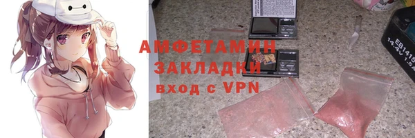 ECSTASY Заводоуковск