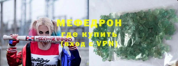 меф VHQ Заволжье