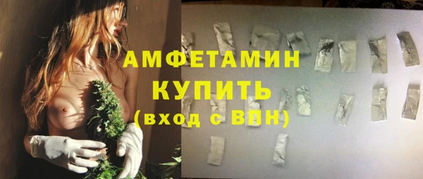 меф VHQ Заволжье