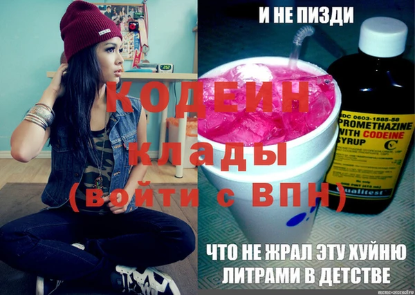 меф Заволжск