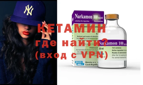 меф Заволжск