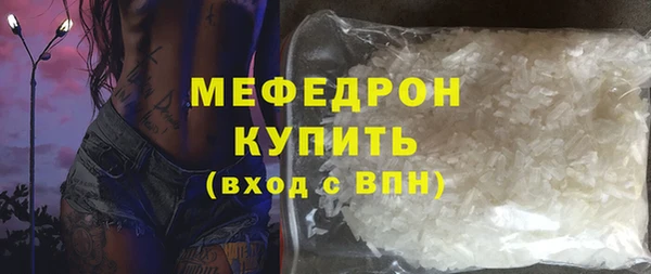 ECSTASY Заводоуковск