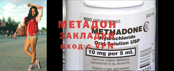 меф VHQ Заволжье