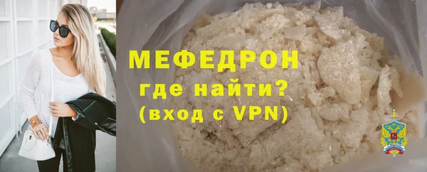 меф VHQ Заволжье