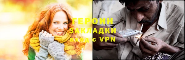 меф VHQ Заволжье
