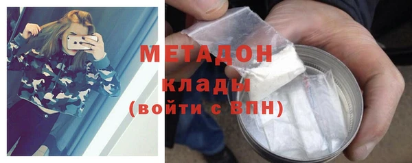 наркотики Лиски