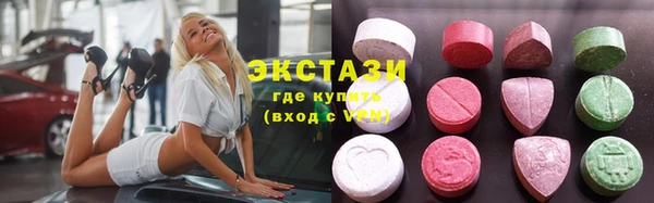меф Заволжск