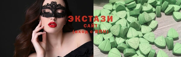 меф Заволжск