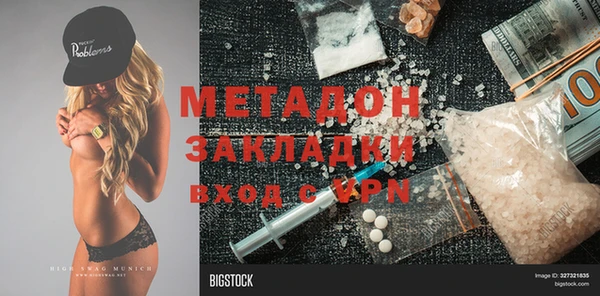 MDMA Premium VHQ Ельня