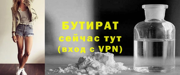 меф VHQ Заволжье