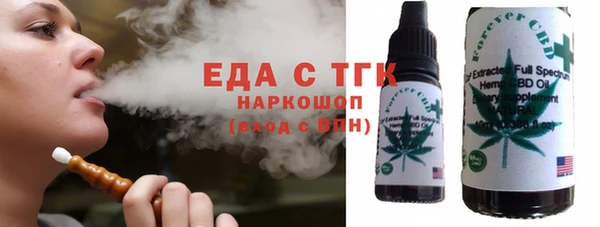 меф Заволжск