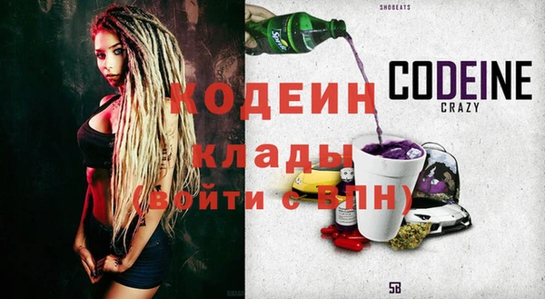 меф Заволжск