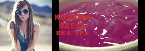 меф VHQ Заволжье