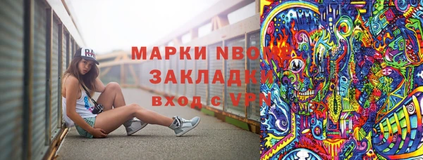 меф VHQ Заволжье