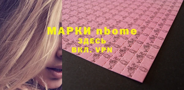 меф VHQ Заволжье