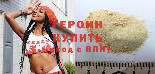 ECSTASY Заводоуковск