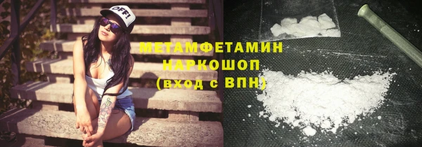 меф Заволжск