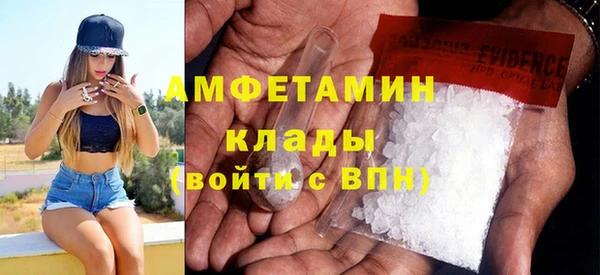 меф VHQ Заволжье