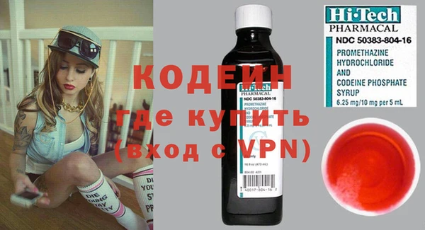 меф VHQ Заволжье