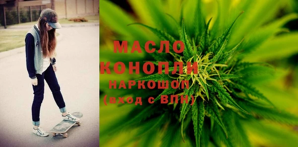 меф Заволжск