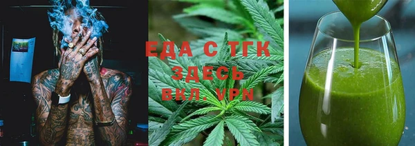 ECSTASY Заводоуковск