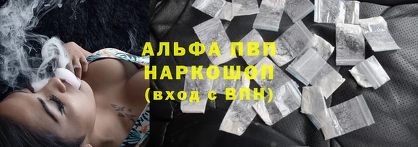 меф Заволжск