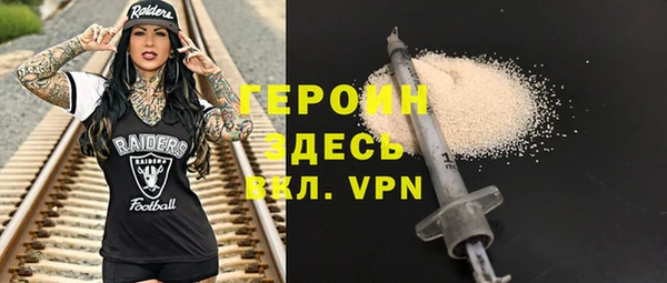 меф VHQ Заволжье