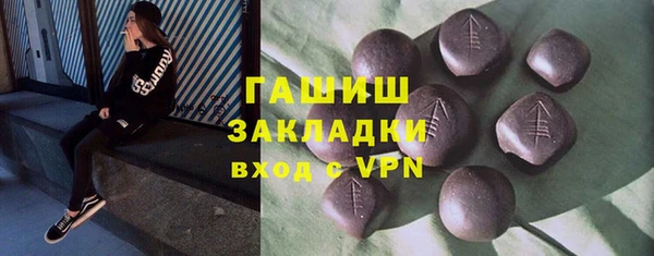 меф VHQ Заволжье