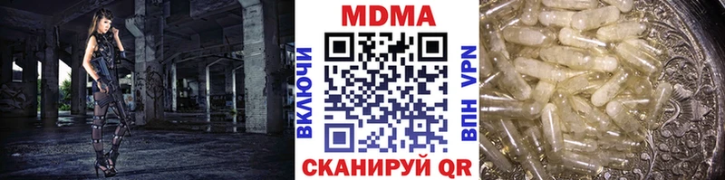 mega как войти  Чулым  MDMA Molly  как найти  