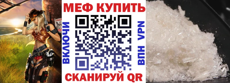 нарко площадка официальный сайт  Чулым  МЕФ кристаллы 