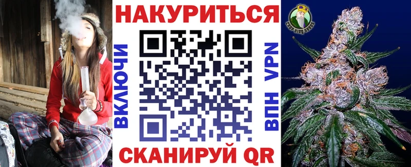 Марихуана семена  цена наркотик  Чулым 